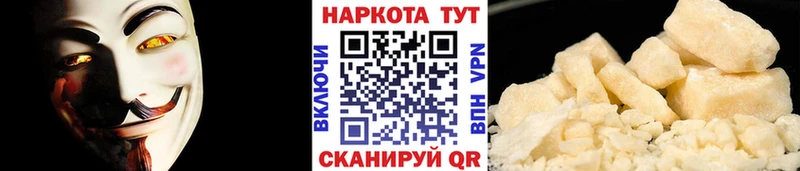 Где купить наркоту Малгобек ЭКСТАЗИ Галлюциногенные грибы Метадон Меф мяу мяу Конопля APVP ГАШ