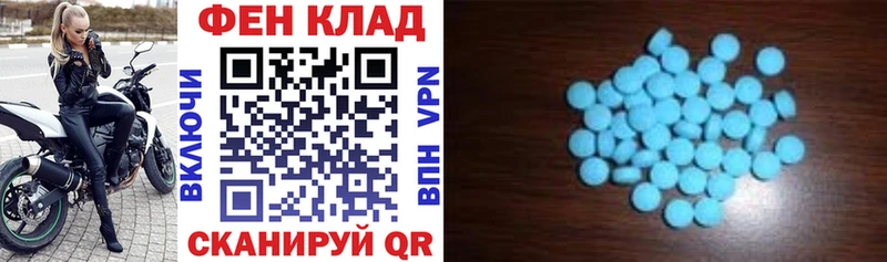 купить   Малгобек  Amphetamine Premium 