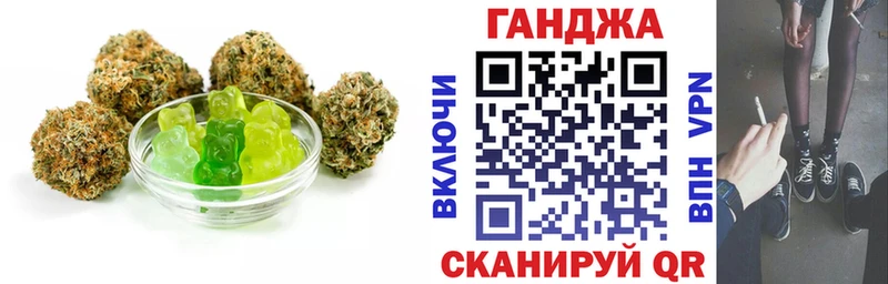 закладки  Малгобек  Печенье с ТГК конопля 