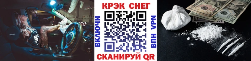 где купить   Малгобек  omg ссылки  Cocaine Колумбийский 