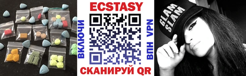 цены   Малгобек  Ecstasy TESLA 