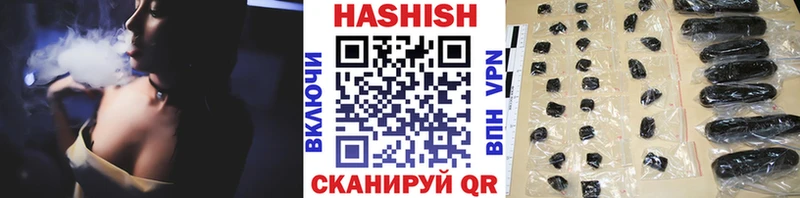 ГАШ hashish  наркошоп  Малгобек 