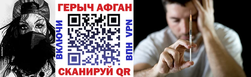 Героин хмурый  Малгобек 
