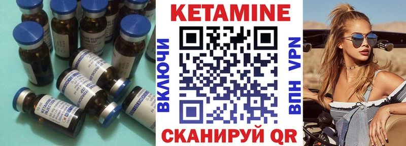 shop состав  даркнет сайт  Малгобек  Кетамин VHQ 