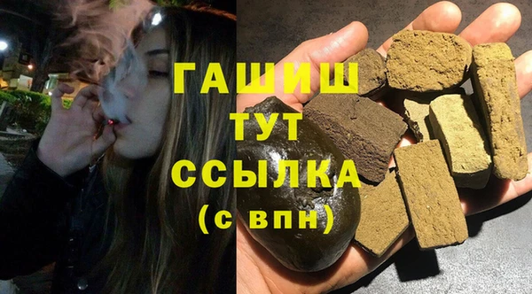 ГАЛЛЮЦИНОГЕННЫЕ ГРИБЫ Козельск
