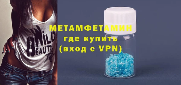мдма Лысьва