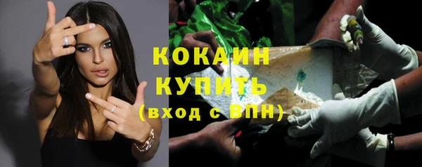 каннабис Ленск