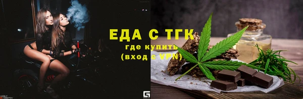 прущая мука Кодинск