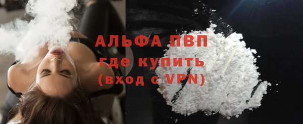 мефедрон мука Лысково