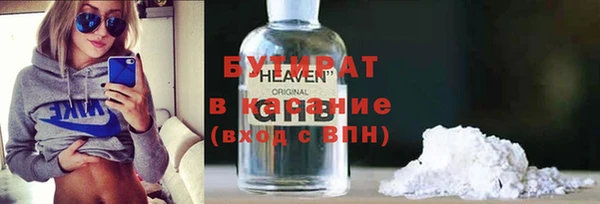 круглые Киреевск