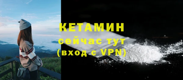 мефедрон мука Луховицы