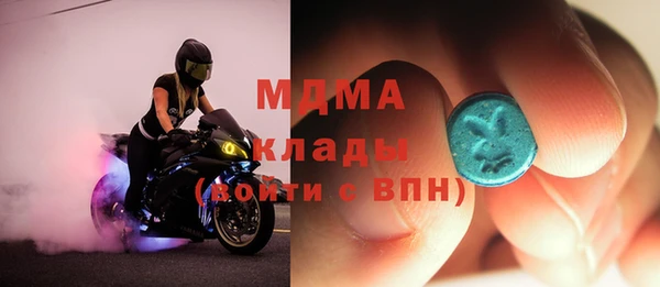 мдма Лысьва