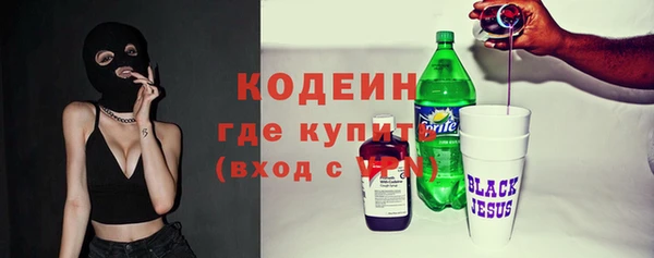 мефедрон Ленинск