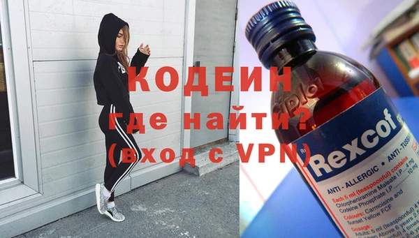мефедрон мука Лысково
