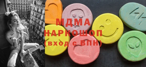 молекула духа Козловка