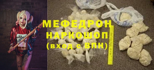 мдма Лысьва