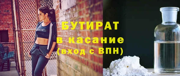 молекула духа Козловка