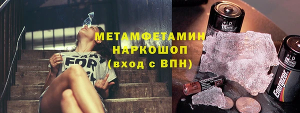 молекула духа Козловка