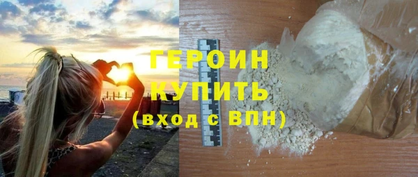 мефедрон Ленинск