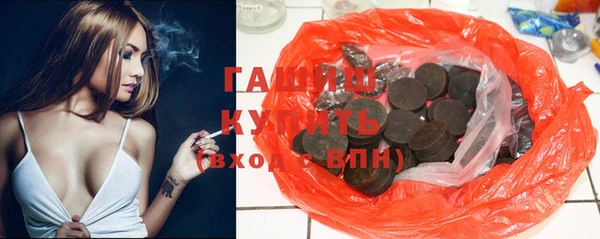 мефедрон мука Лысково