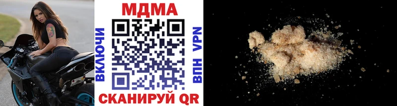 MDMA VHQ  Малгобек 