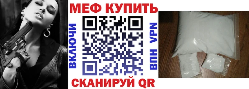 OMG рабочий сайт  Малгобек  Мефедрон мука 