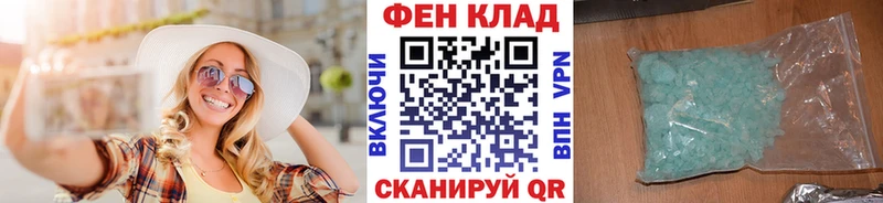 МЕТАМФЕТАМИН винт Малгобек