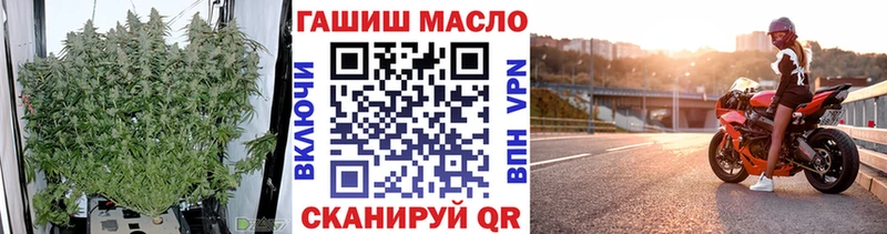 ТГК концентрат  hydra ССЫЛКА  Малгобек 